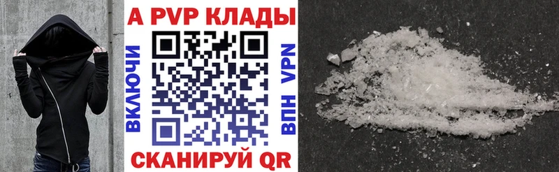 A PVP СК КРИС ссылка на мегу вход Гремячинск