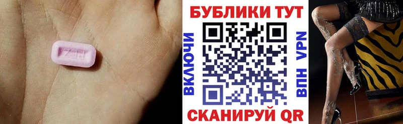 Экстази Cube  Гремячинск 
