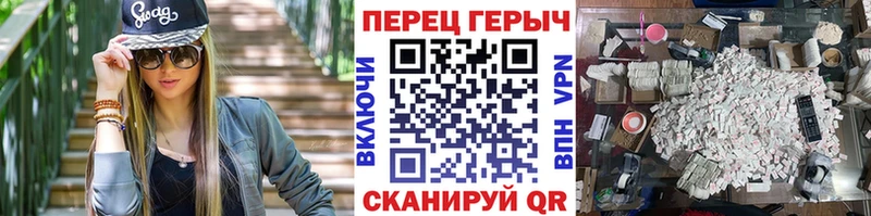 ГЕРОИН гречка Гремячинск