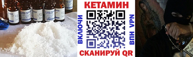 КЕТАМИН ketamine  гидра зеркало  Гремячинск 