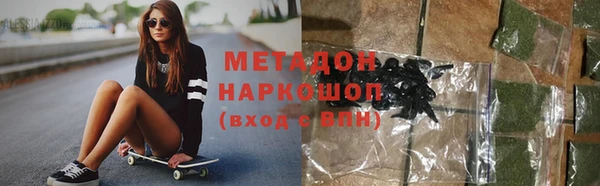 ALPHA PVP Беломорск