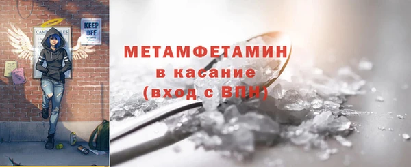 прущая мука Белокуриха