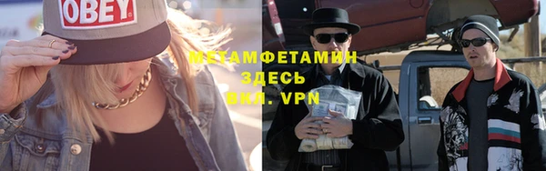 ALPHA PVP Беломорск