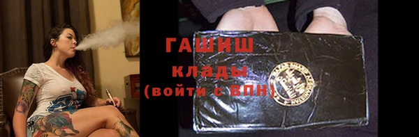 прущая мука Белокуриха
