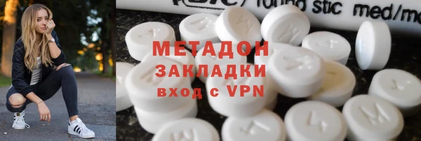 гидра Богородск