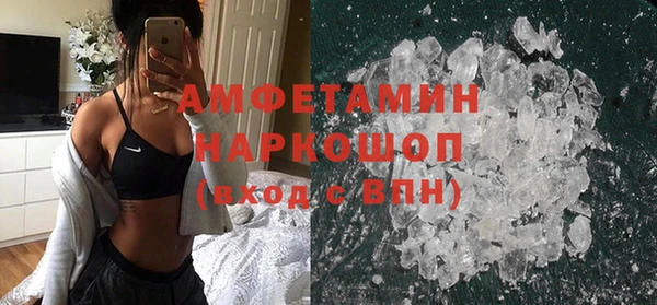 ALPHA PVP Беломорск