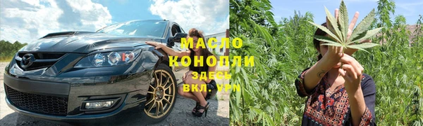 прущая мука Белокуриха