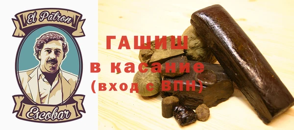 ALPHA PVP Беломорск