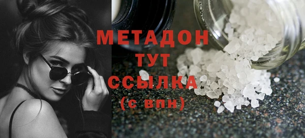 ALPHA PVP Беломорск