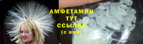 прущая мука Белокуриха
