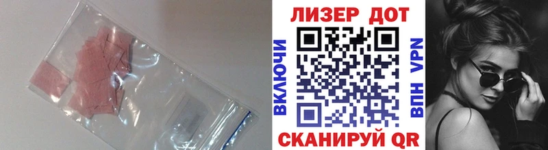 LSD-25 экстази ecstasy  купить закладку  Гремячинск 