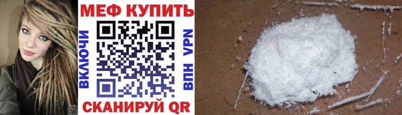 МЯУ-МЯУ мука Гремячинск