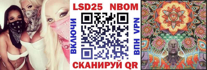 сколько стоит  Гремячинск  Наркотические марки 1,8мг 