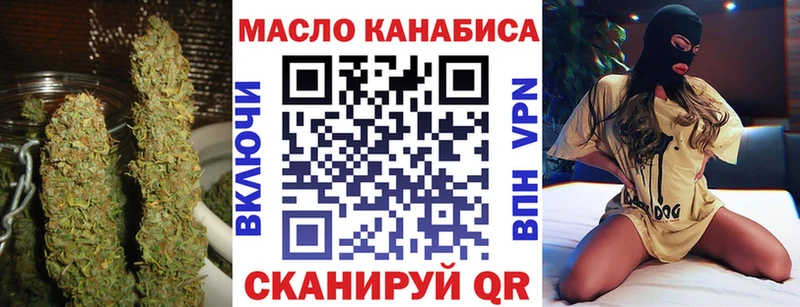 Дистиллят ТГК THC oil  blacksprut как войти  Гремячинск 