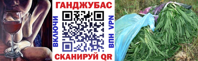 Конопля LSD WEED  Гремячинск 